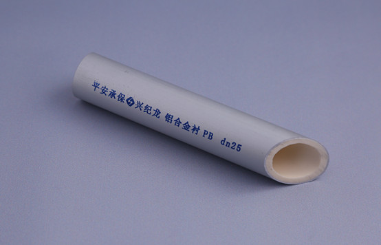 鋁合金襯塑復合管在施工中如何進行熱熔連接？