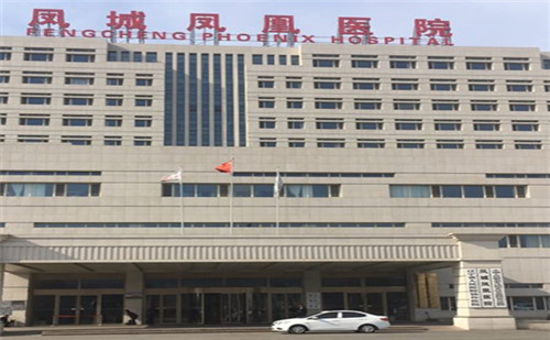 祝賀陜西興紀龍管道有限公司遼寧丹東鳳城鳳凰醫院項目完美竣工！