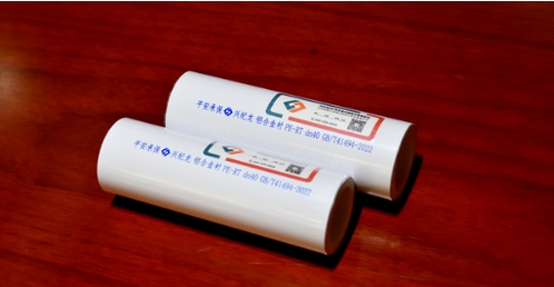 鋁合金襯塑PERT 鋁合金襯塑PERT